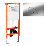 Инсталляция с кнопкой для подвесного унитаза Belbagno BB097SET.R.CR