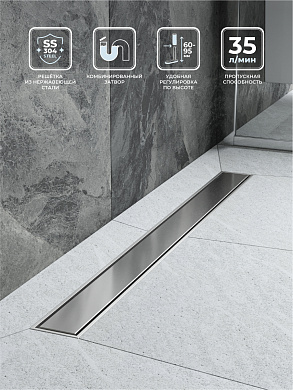 Душевой лоток BELBAGNO MARINO 50 см, BB-LD-MARINO-50-CR хром