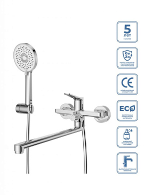Смеситель для ванны и душа с длинным изливом BelBagno UNIQUE-VASM-L-CRM